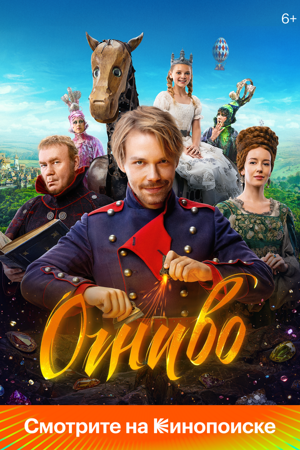 Постер сериала